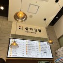 상아김밥부천 | 부천- 키토김밥 맛집! 상아김밥 부천점 다녀온 후기(메뉴, 주차정보)