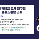 씨드에듀 이미지
