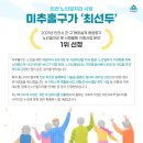 시니어학교방역지원사업