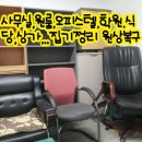 은평구 재활용센터 이미지