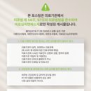 365늘푸른한의원 네이버블로그
