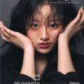 어티크(A-tyque)