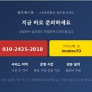 중부메디칼 이미지