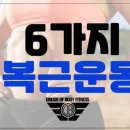 드림오브바디 휘트니스(DOB휘트니스) 이미지