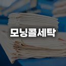 경북이불수선