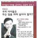 송곡여자고등학교 이미지