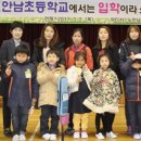 노안남초등학교 이미지