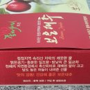 석호농원 | 보은대추 생대추맛집 석호네농원 택배 구입 후기