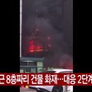 야탑역 2번출구 데일리안