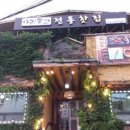 솔솔찻집