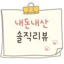 만두고을(시지점) 이미지