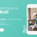 행복펫메이트 이미지