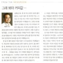 커피그래 이미지