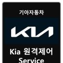 하나로카써비스 이미지