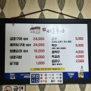 [광주/송정] 서울곱창 세상 처음 보는 비주얼인데 짱맛(+포장 후기)