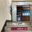 촌닭이이두마리