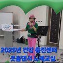 자연치유건강교실 이미지