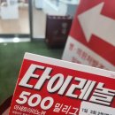 참약사 햇살약국 이미지