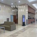 위지스우리는더블치킨 | 평창 한화리조트 스위트 레드동 가족 숙소 후기 - 곰레포츠부터 치킨매니아까지 총정리