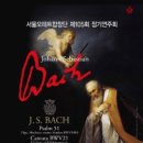 합창단 105회 정기연주회 이미지