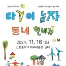 신창중학교 이미지