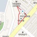 한길마취통증의학과의원 이미지