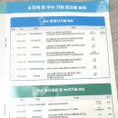 (주)에코엔텍