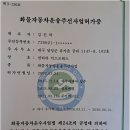 천리마인력