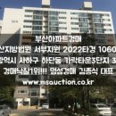 하단동1107 이미지