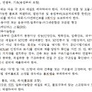 태양광 발전 설비 - 설치비 트랜드 따라잡기 (5) 구조물 가격 결정 구조 이미지