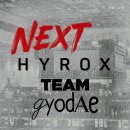 F45 교대 이미지