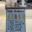 청암상단 | [순천 달보드레카페] 콩으로 만든 건강하고 맛있는 가성비 도넛카페 포장 후기 !