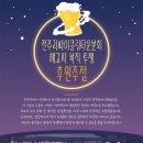 한국리싸이클링