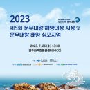세기문화