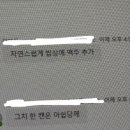 자밥