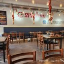 와우양꼬치&마라자매마라탕 - 울주군 교동로 107 | 와우양꼬치&마라자매마라탕
