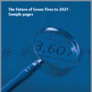 그린타이어 이미지