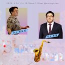 4월24일 Slow Jam 이미지
