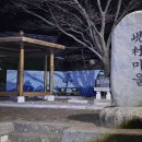 남해-303 이미지