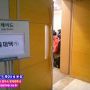 유어파트너행복한일터연구소 이미지