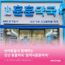 가까운안산동물약국 | 안산 동물약국 :: 참약사훈훈약국 – 동물구충제 구매는 여기!