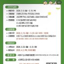 망미동 도시재생사업 이미지