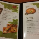 생선구이 어물전 Daum카페