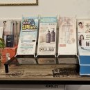 윰테라피
