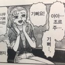 영등포 신마라탕&amp;마라샹궈 후기