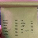 털보식품