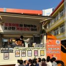 동부초등학교 병설유치원 네이버블로그