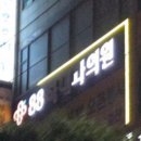 하내과의원 이미지