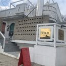 남해당 - 사상구 삼덕로46번길 78 | 남해당