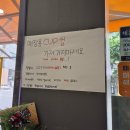 테라커피 역곡북부역점 | 역곡카페:테라커피 역곡북부역점(메뉴O/쿠앤크프라페,레몬톡톡에이드,허니브레드,블랙포레스트케이크)